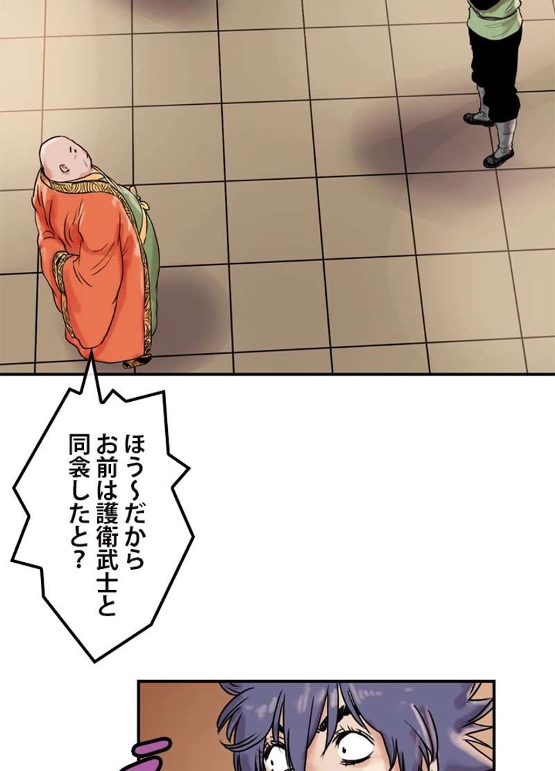 P43