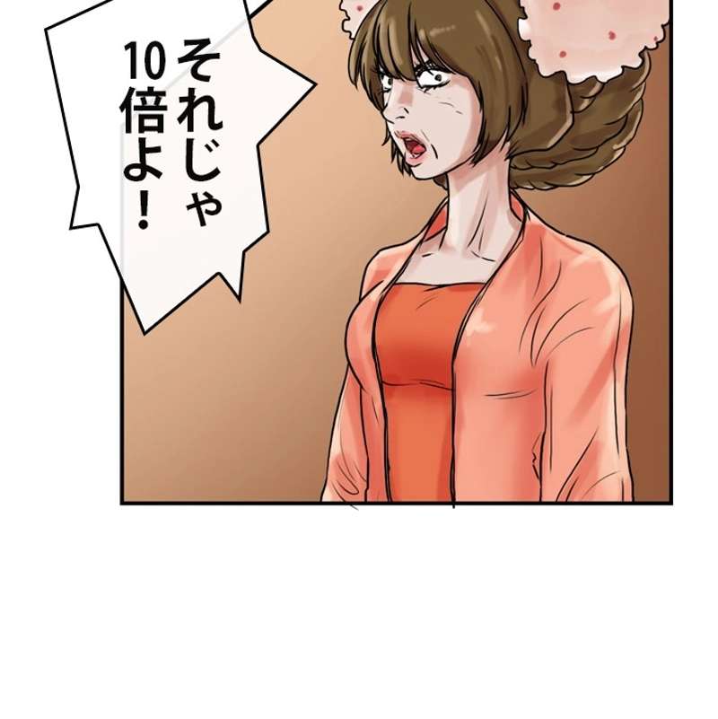 P52