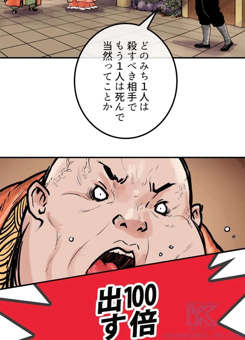 P56