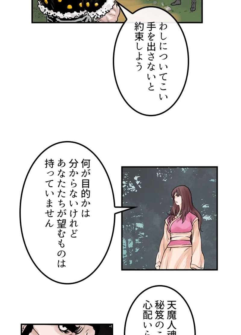 P42