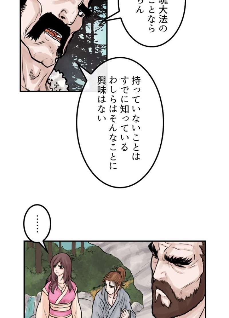 P43