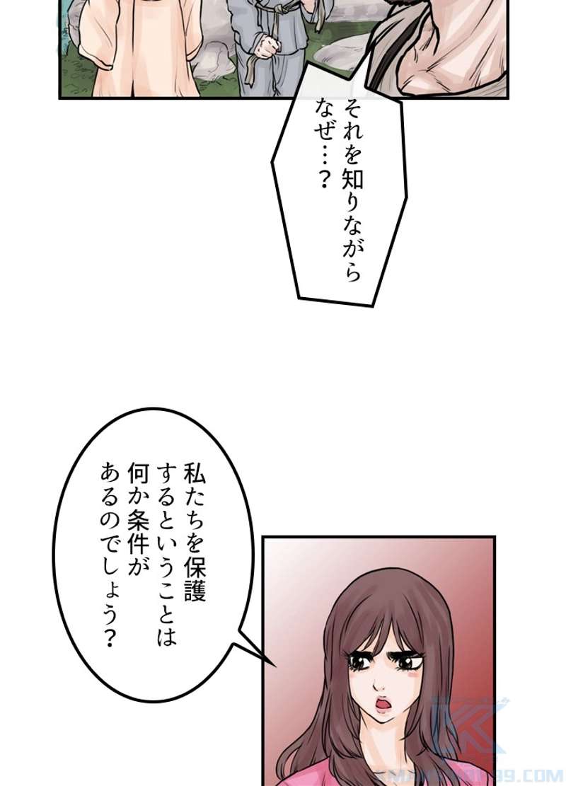 P44