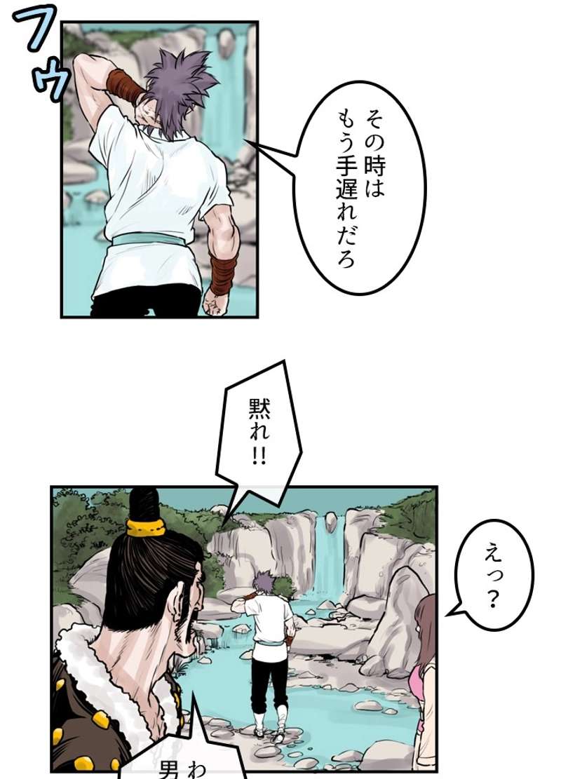 P48