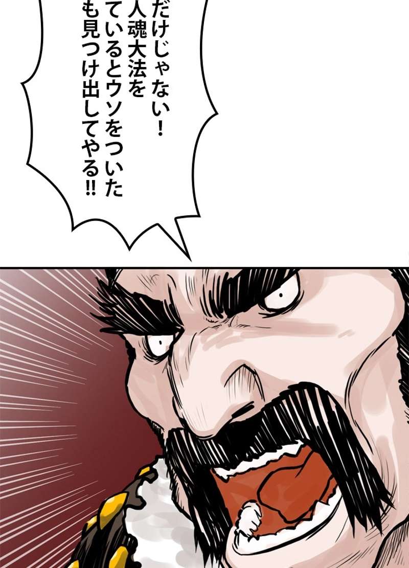 P58