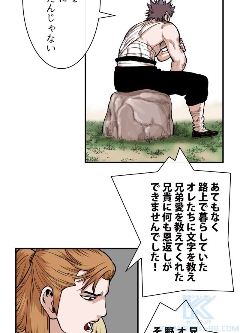 P46