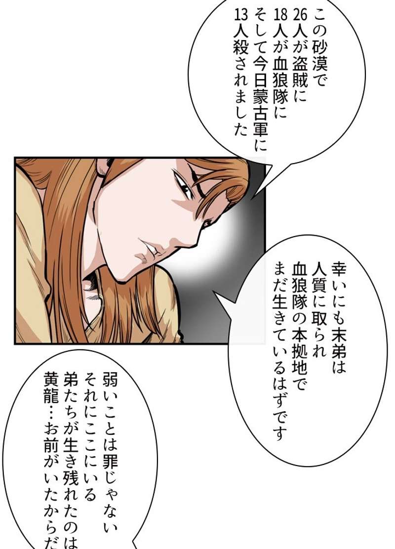 P48
