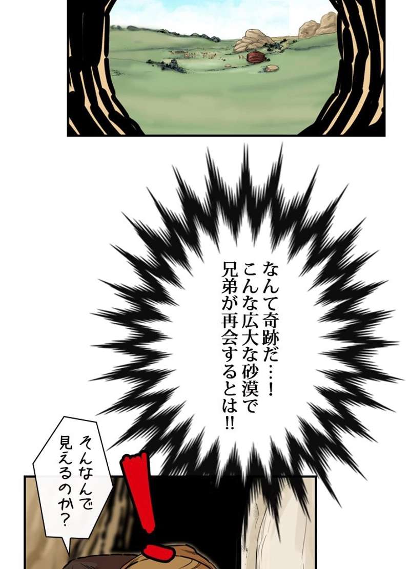 P52