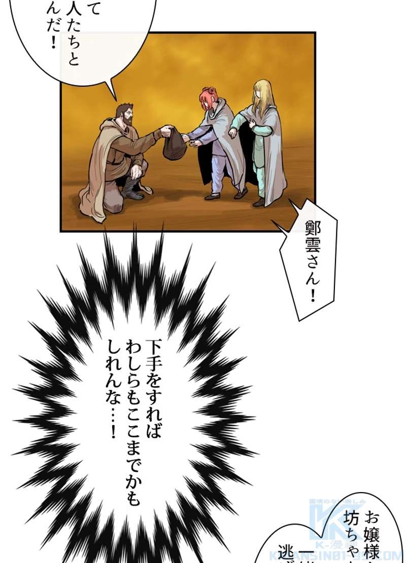 P29