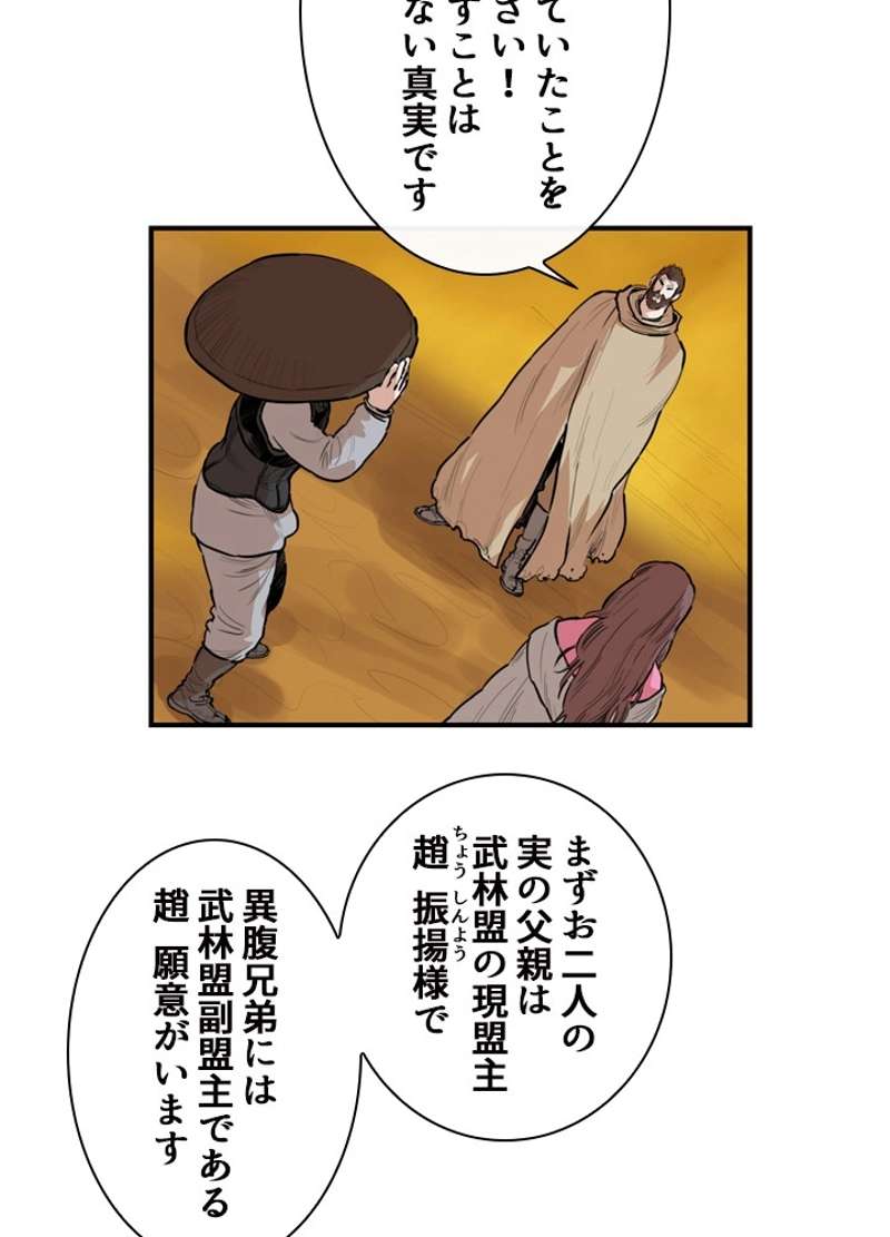 P39