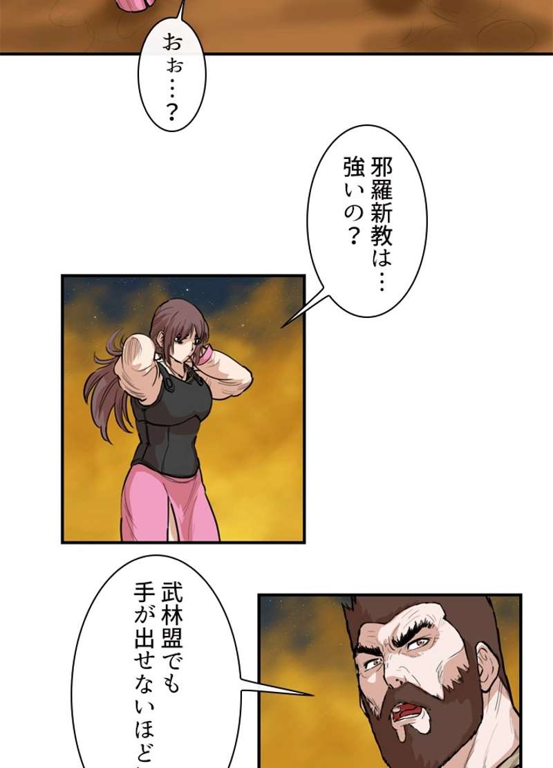 P43