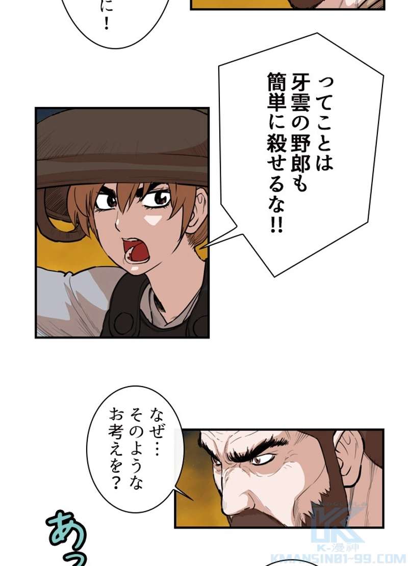 P44