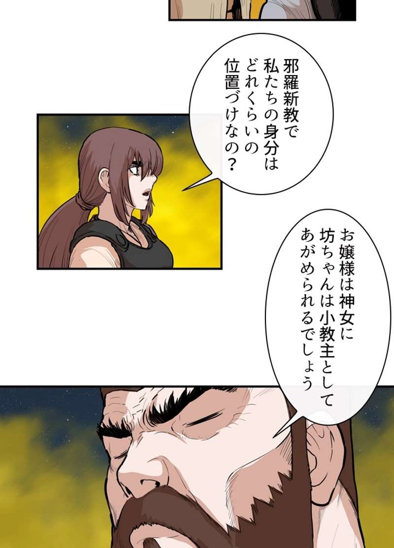 P46