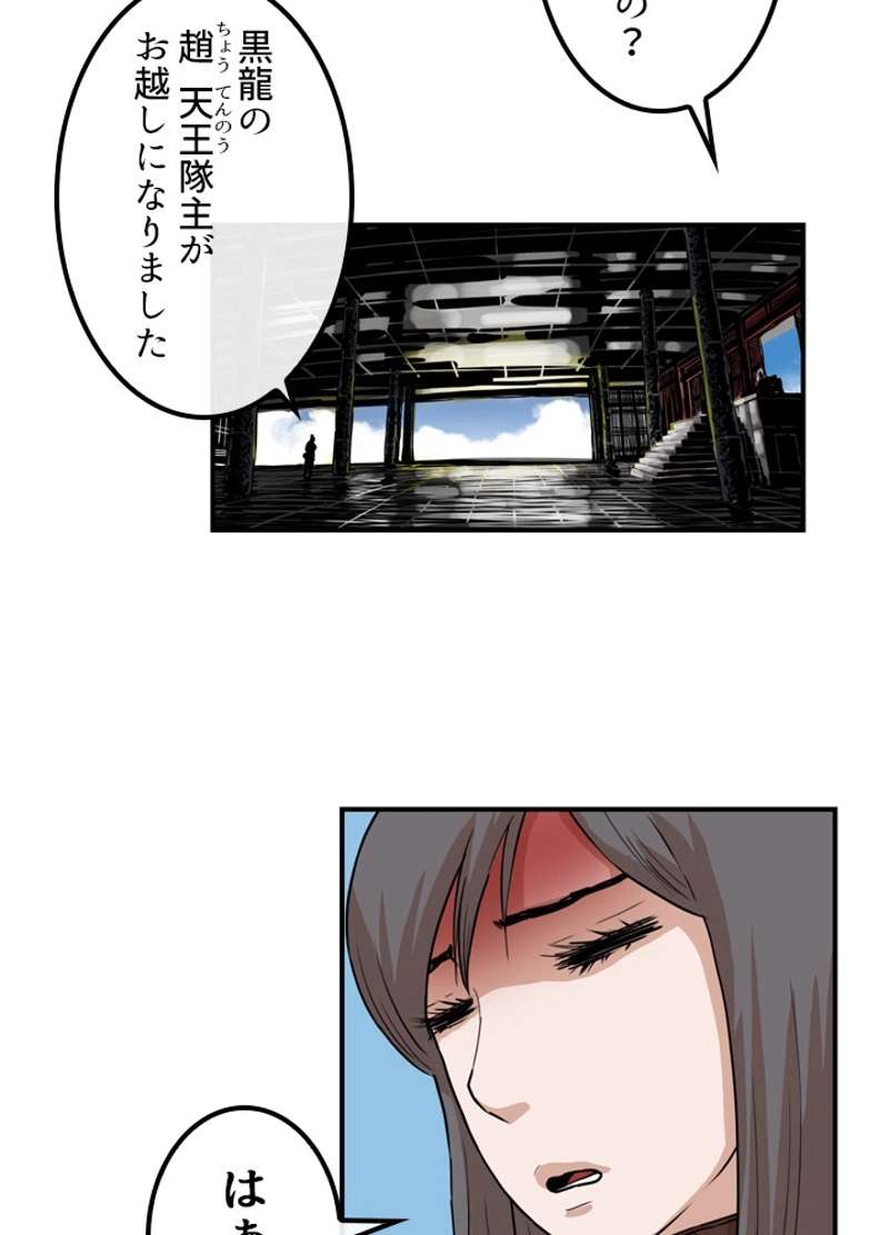 P30