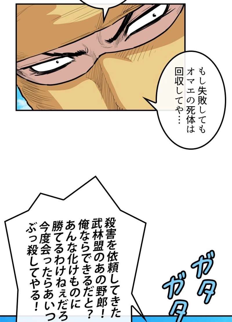 P48