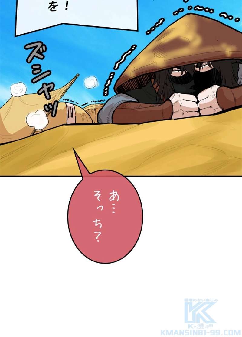 P49