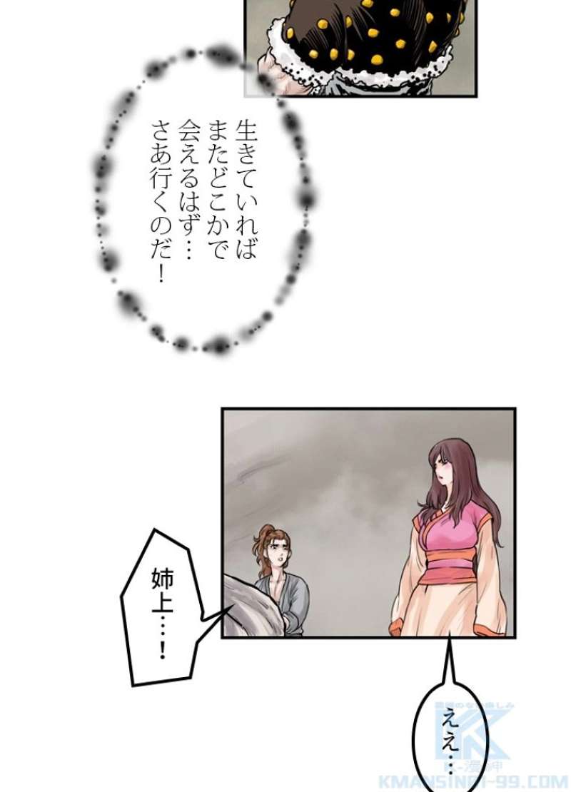 P38