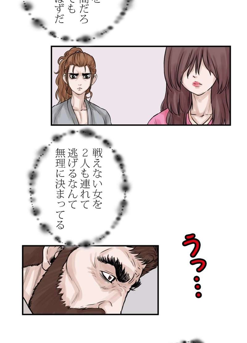 P42