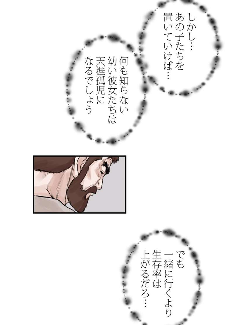 P43
