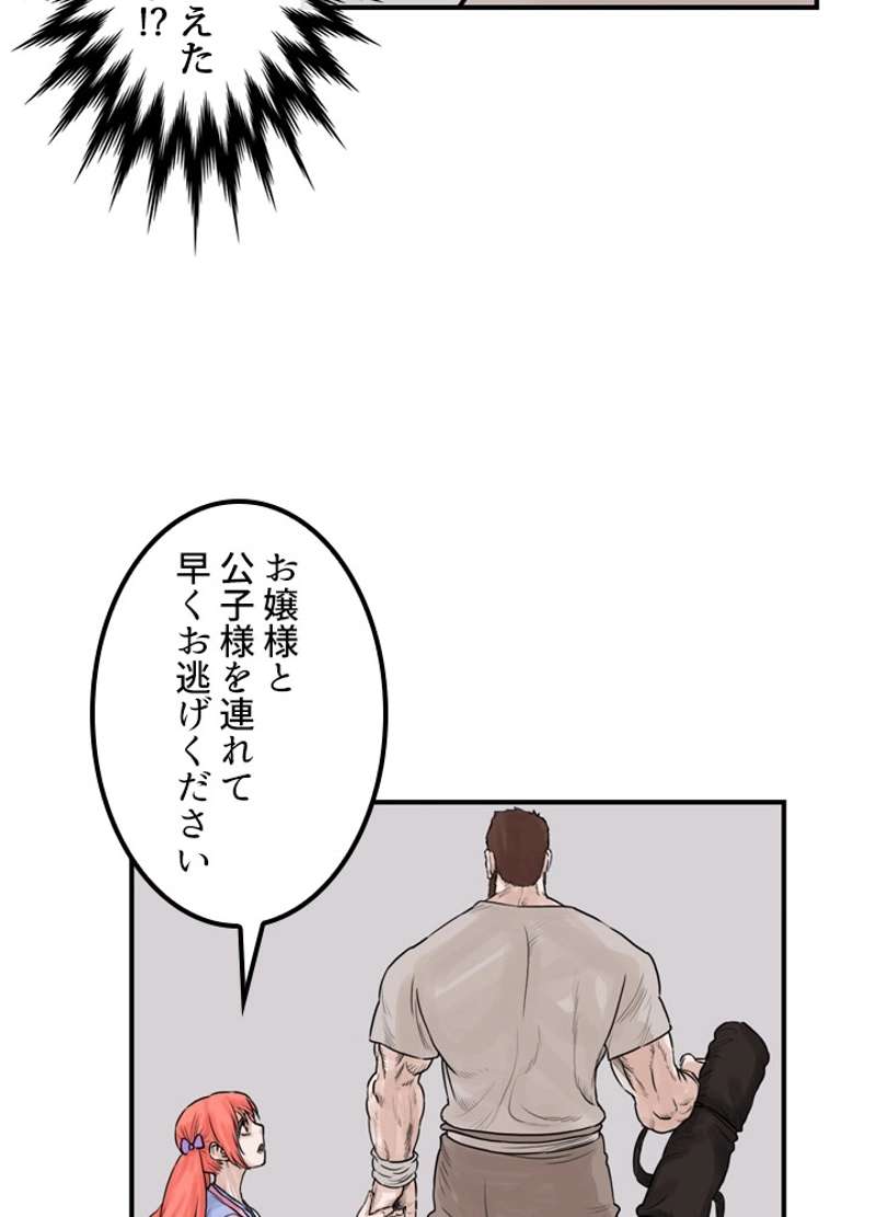 P46