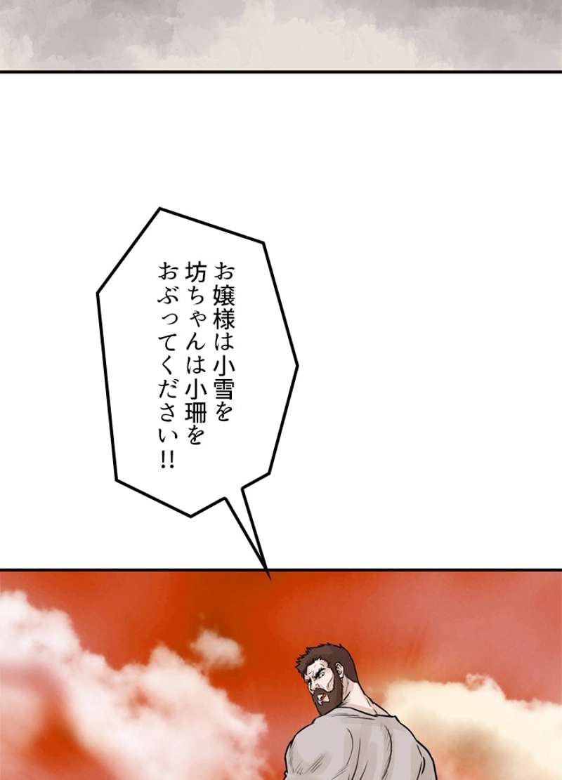 P52