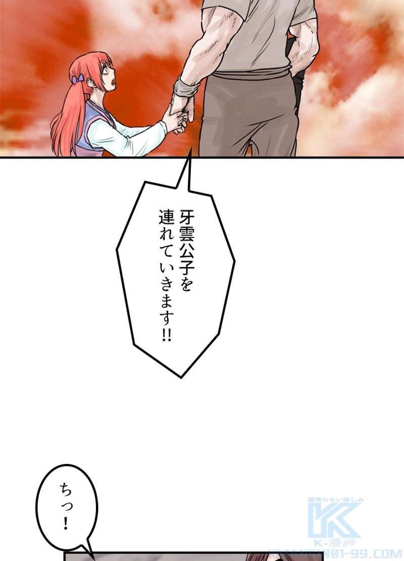 P53
