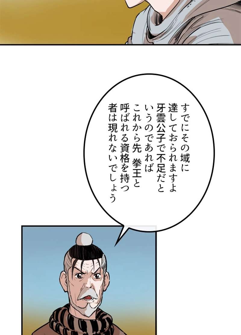 P21