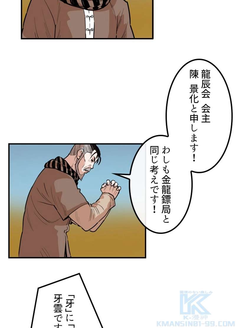 P22