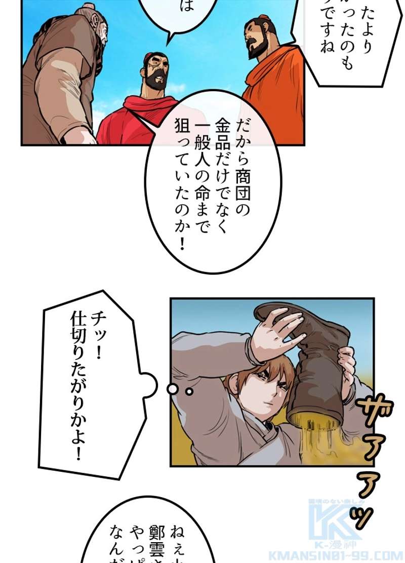P28