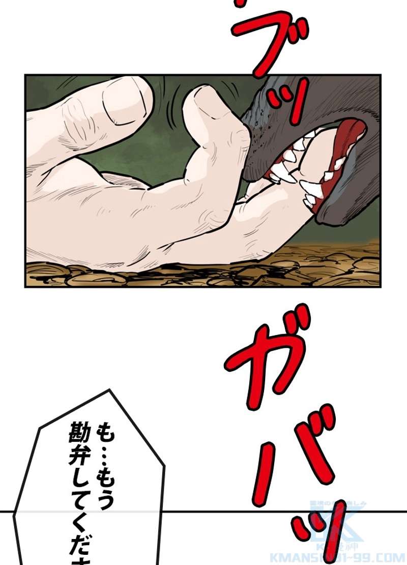 P43