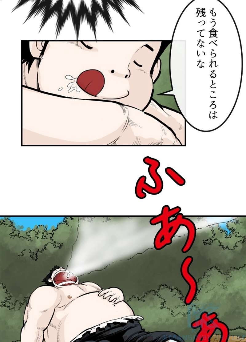 P49