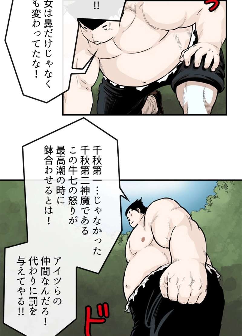 P53