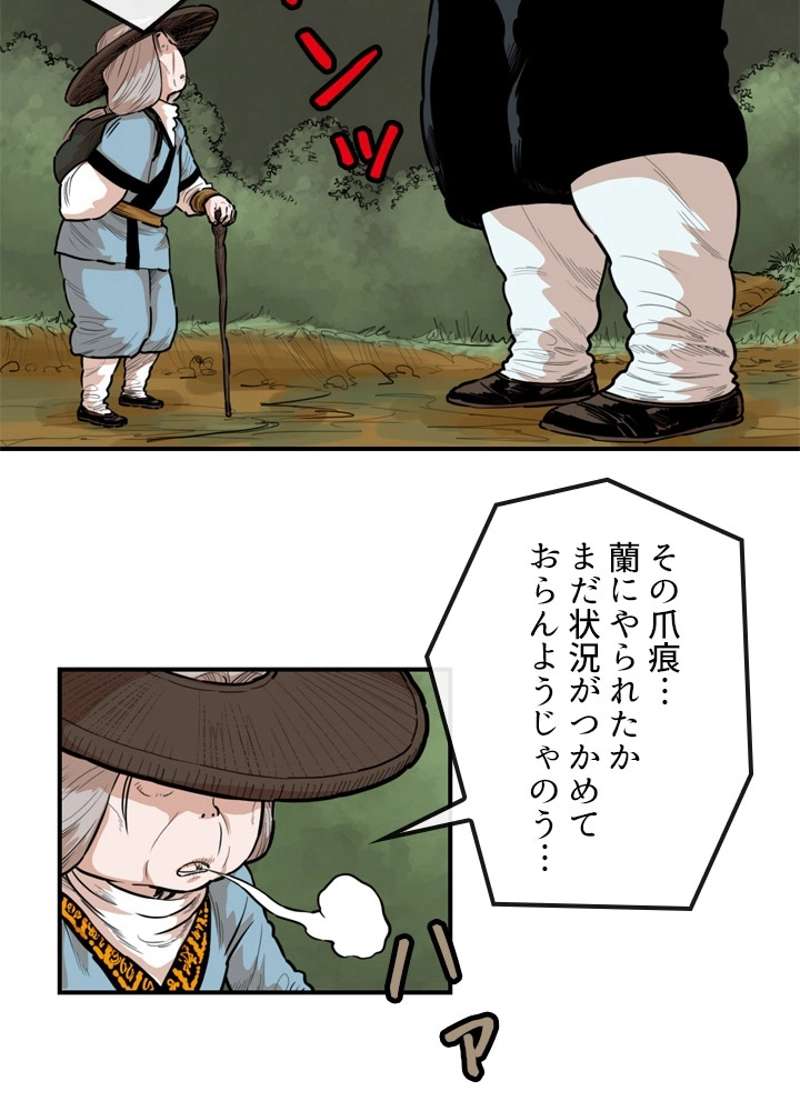 P54