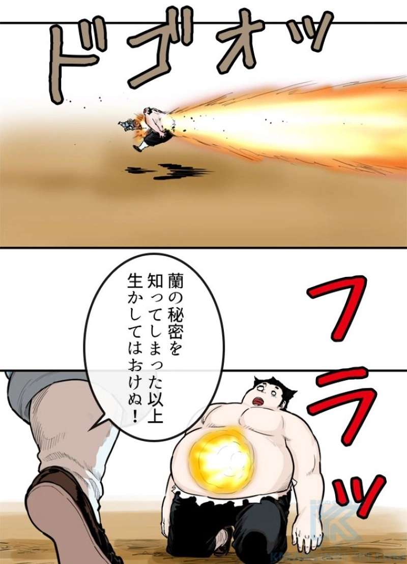 P55
