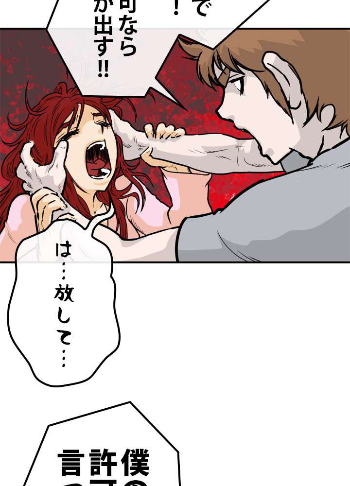 P38