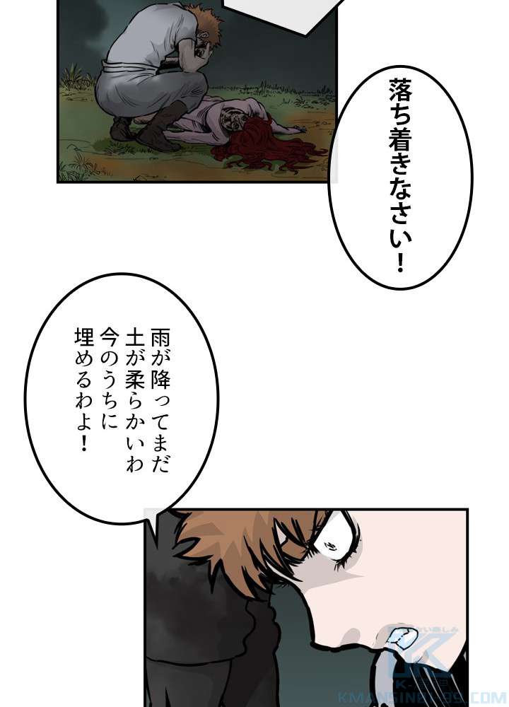 P49