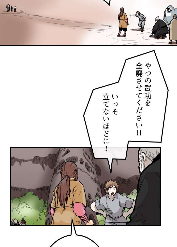 P48