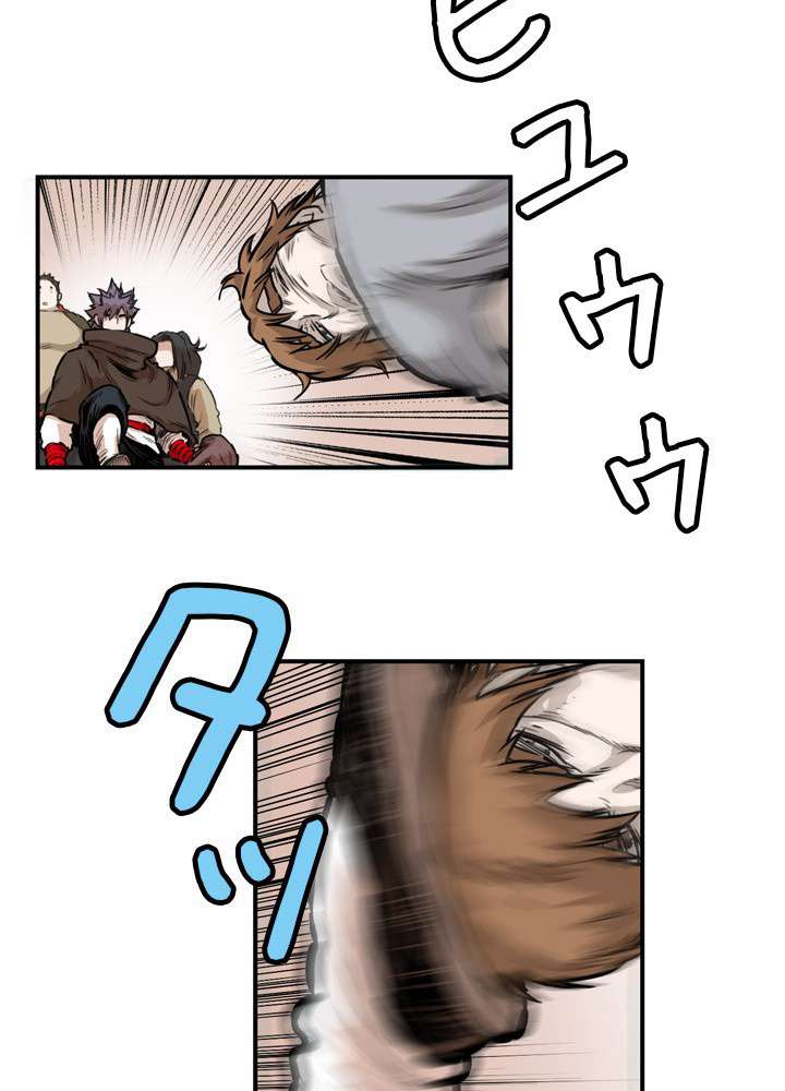 P54