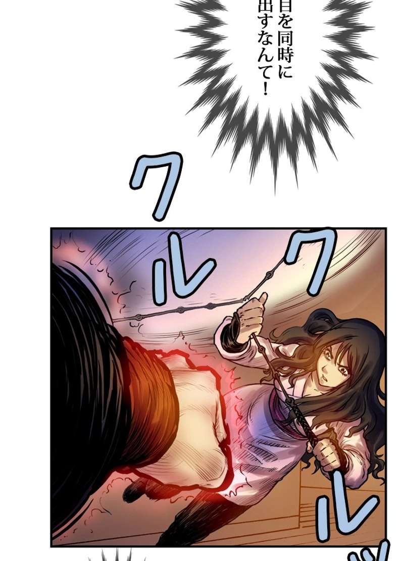 P49