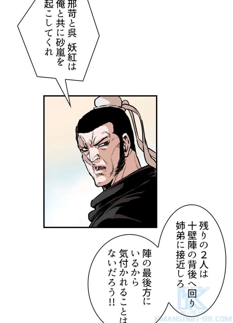 P25