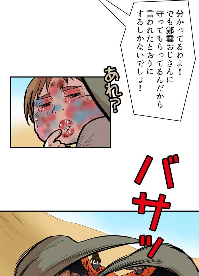 P36