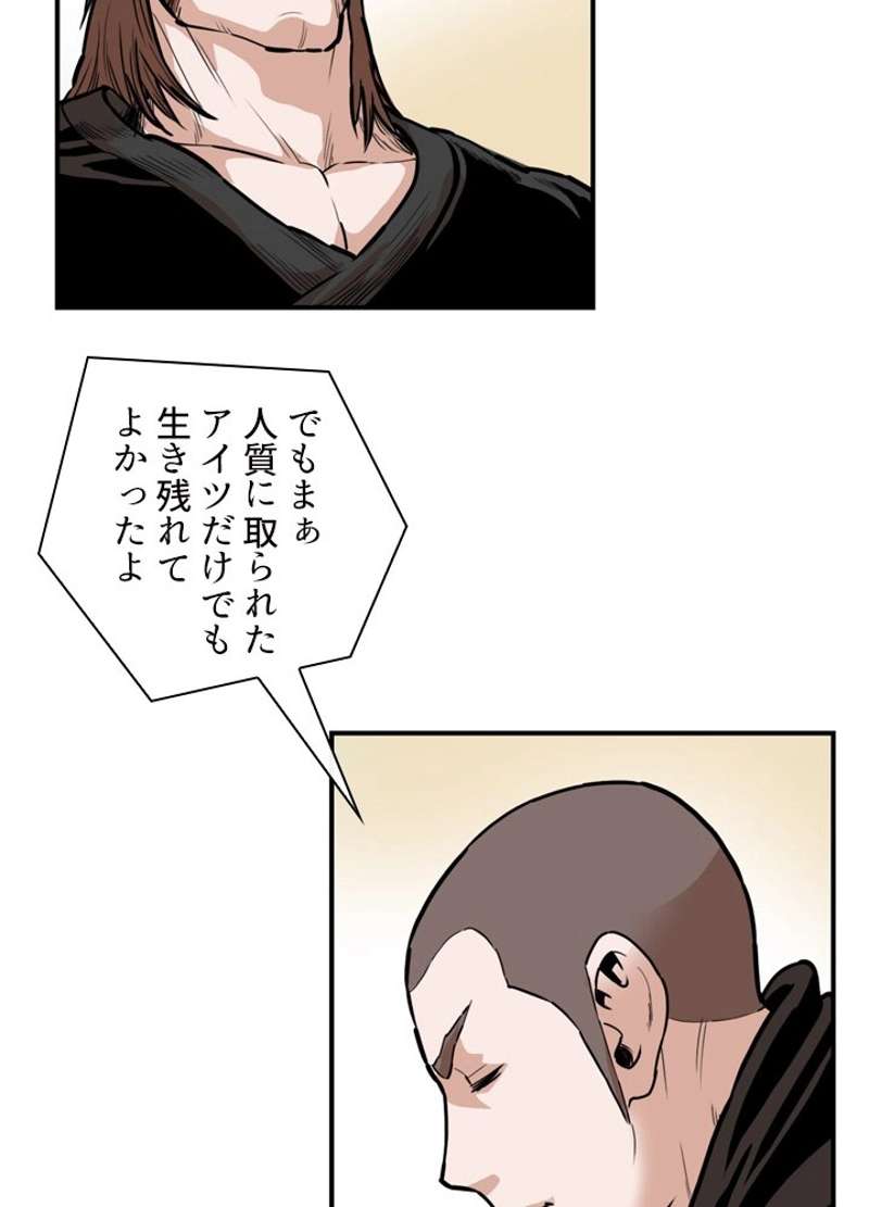 P48