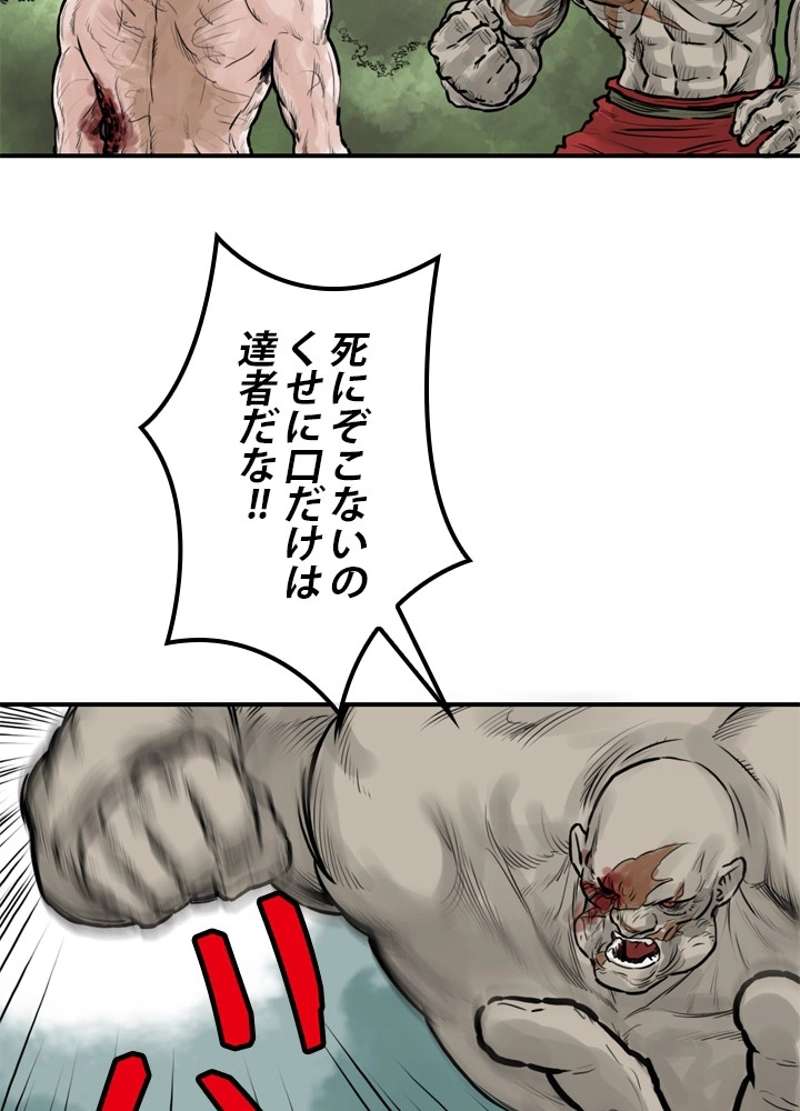 P49