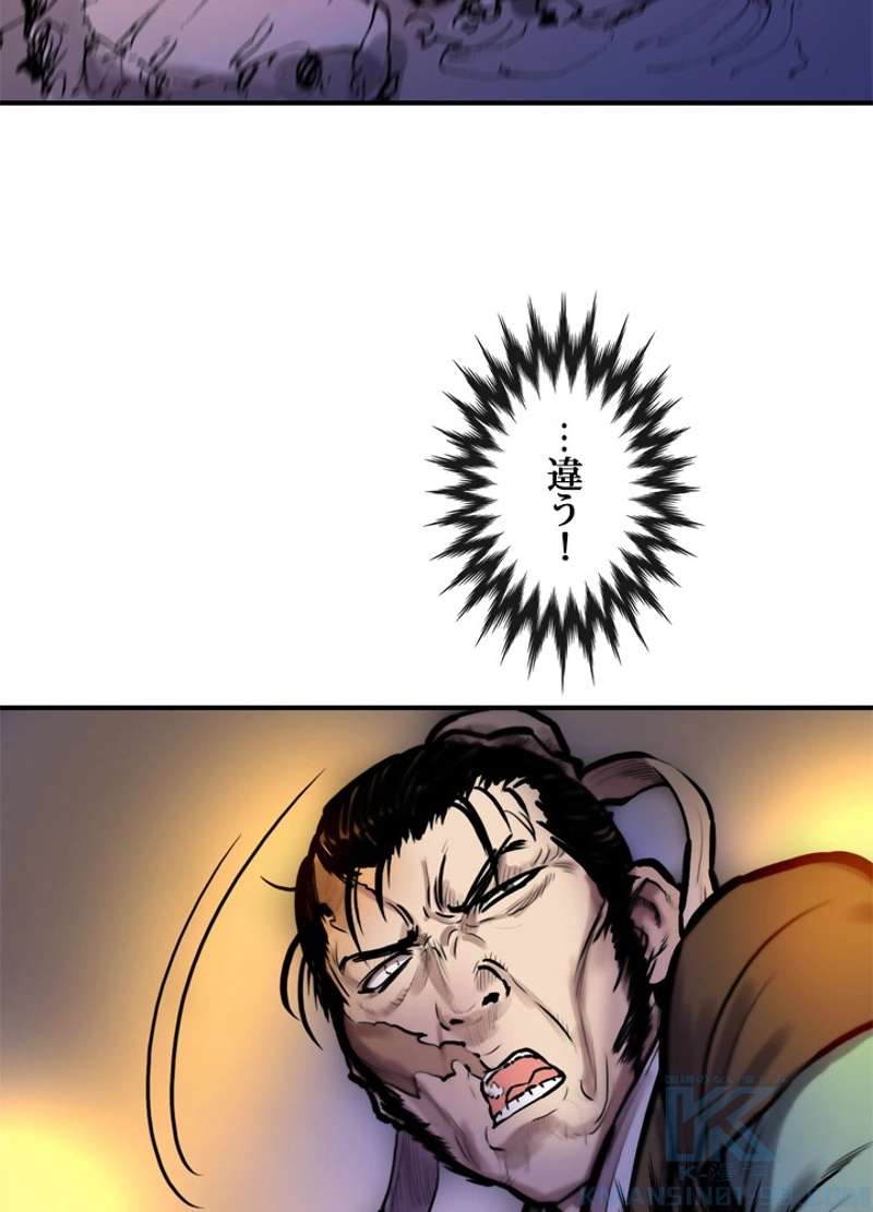 P53