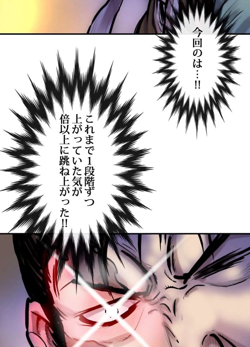 P54