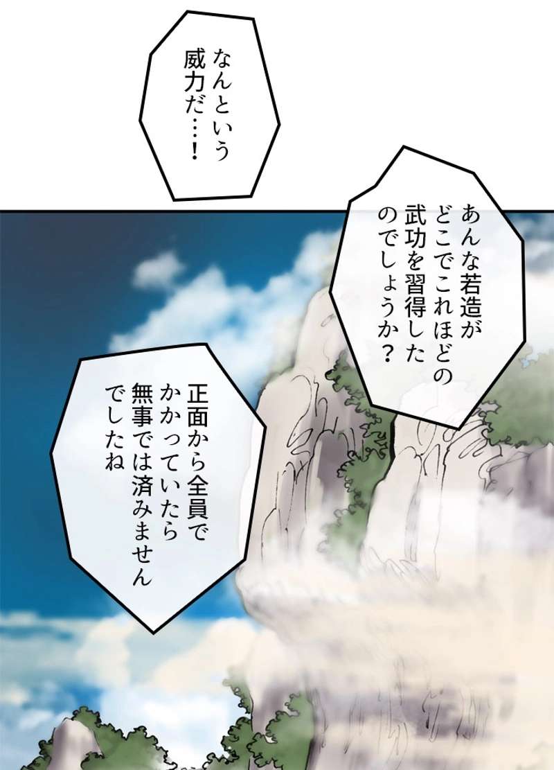 P66