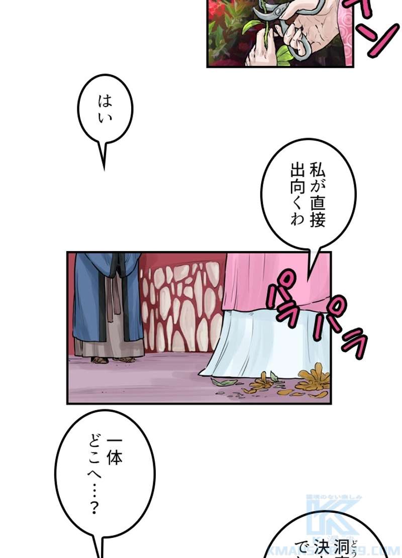 P14