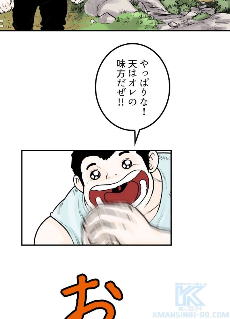 P53