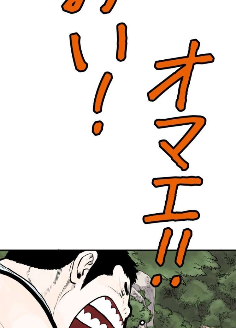 P54