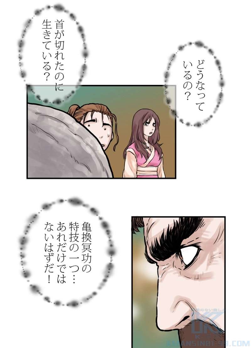 P29