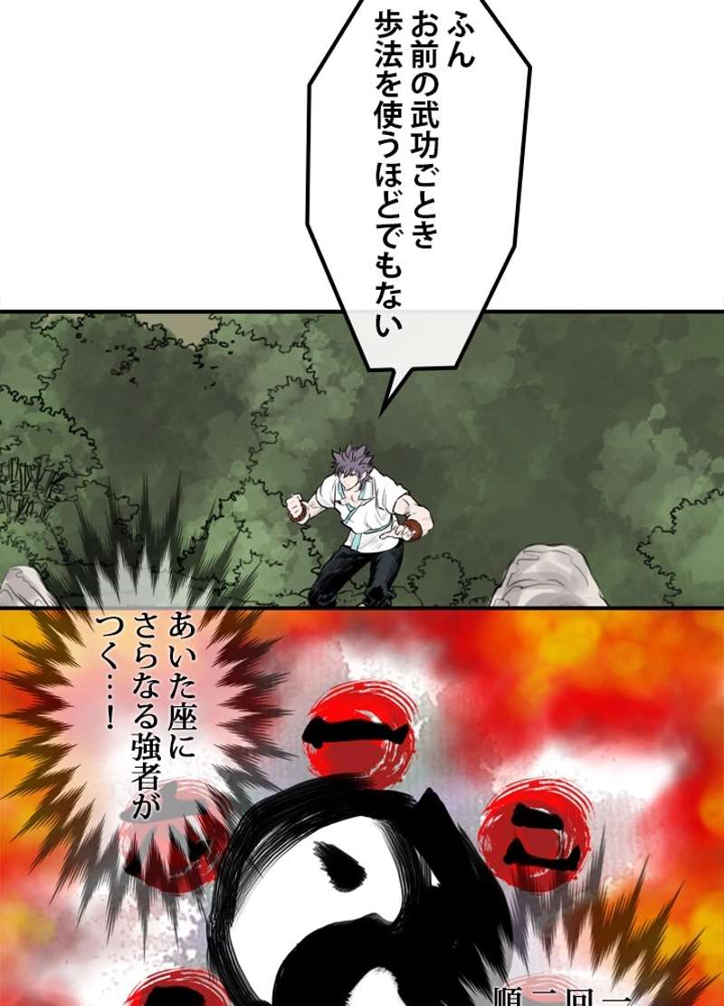 P39